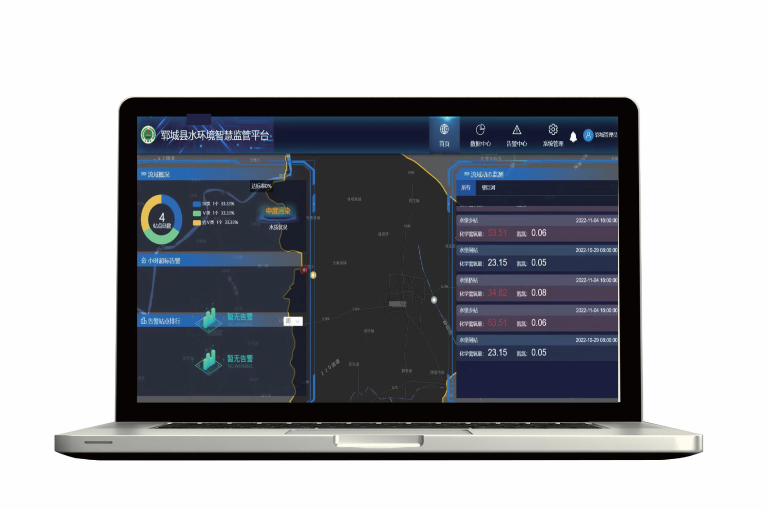 水環(huán)境智慧監(jiān)管云平臺